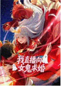 星海传说